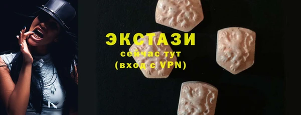 MDMA Бородино