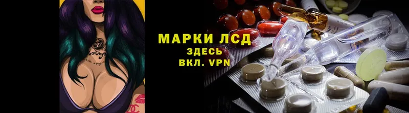 ЛСД экстази кислота  ОМГ ОМГ маркетплейс  Минусинск 